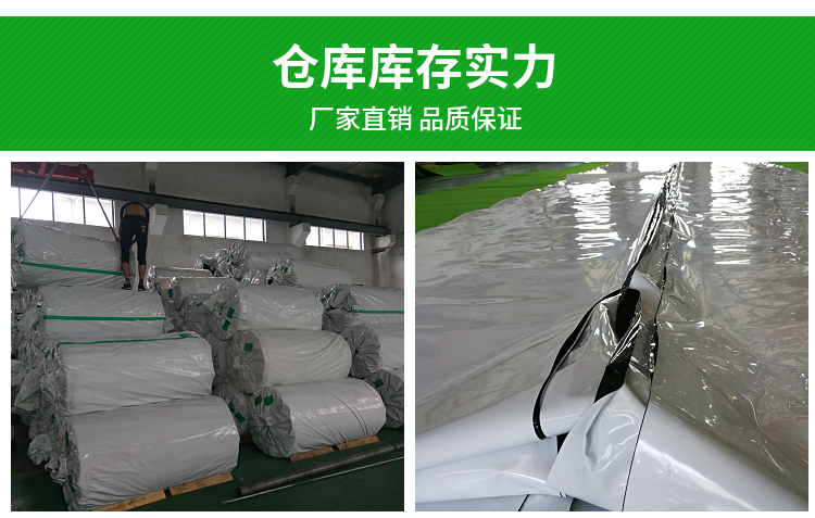 pep利得膜 pep黑白膜 進口黑白膜 黑白薄膜 農(nóng)用黑白膜 黑白農(nóng)膜