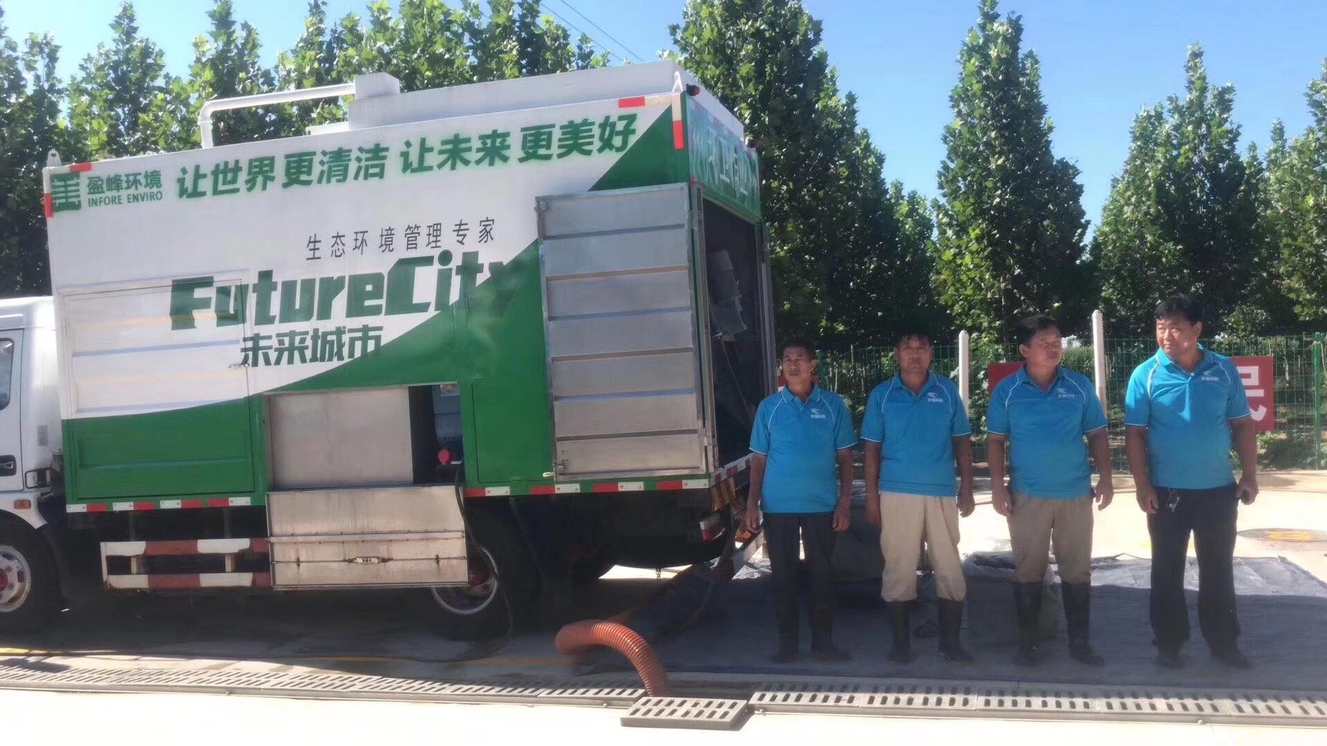 環(huán)境管理*市政環(huán)衛(wèi)吸污車、價(jià)格、廠家、供應(yīng)商【深圳市九九八科技有限公司】