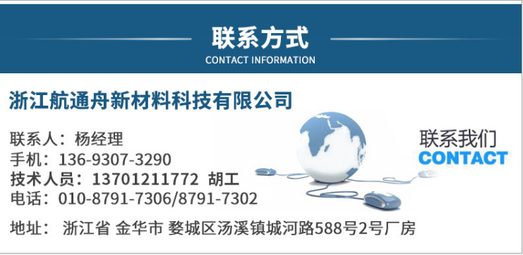 防水多種繼電器用密封膠環(huán)氧樹脂廠家環(huán)氧樹脂批發(fā)環(huán)氧樹脂經(jīng)銷商