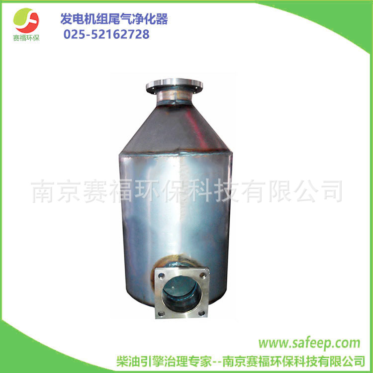 發(fā)電機組尾氣中異味凈化 臭味凈化 金屬觸媒凈化器