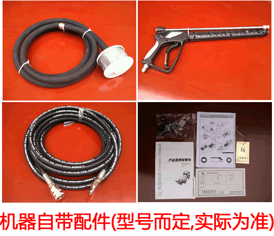 上海熊貓PM2015型商用洗車(chē)機(jī) 商用移動(dòng)超高壓工業(yè)清洗機(jī)2515剝樹(shù)皮去銹畜牧業(yè)廠家批發(fā)