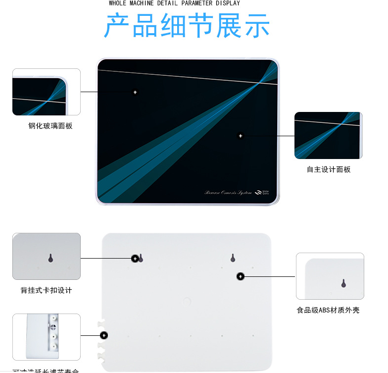 小家電 凈水機(jī)