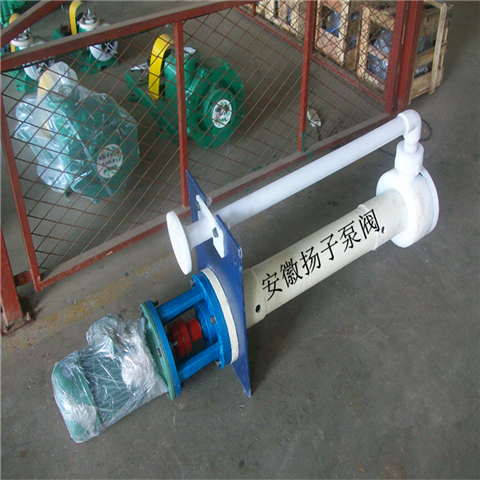 FYH型工程塑料液下泵立式化工泵耐腐耐磨泵脫硫液下泵液下深度可定制 工程塑料液下泵 耐腐耐磨液下泵