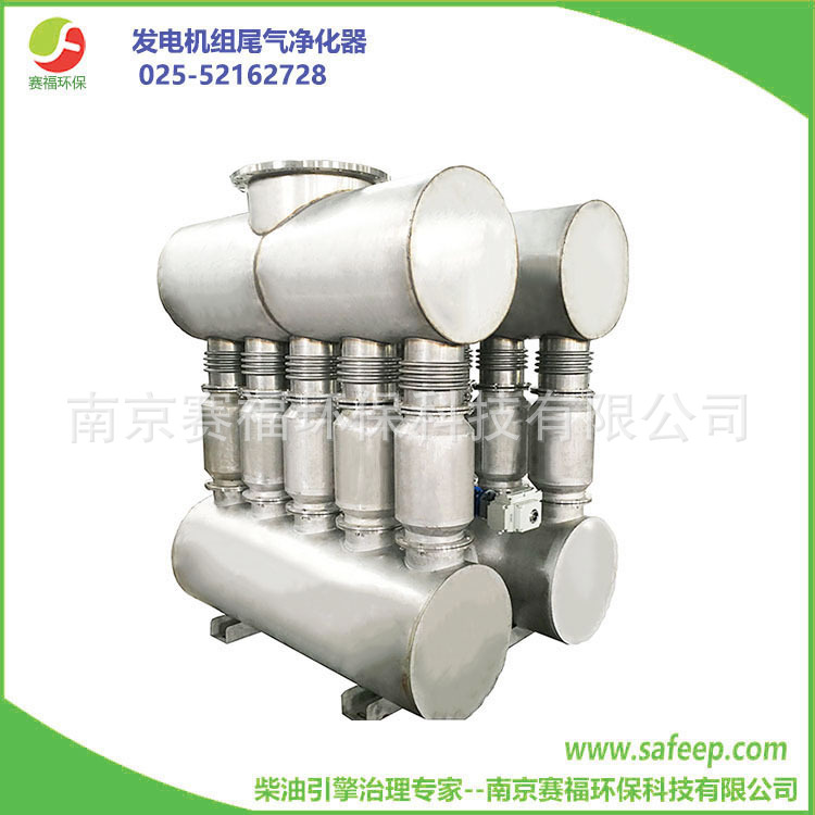 燃油引擎尾氣黑煙凈化器銷煙器 干式尾氣凈化裝置 DPF顆粒*