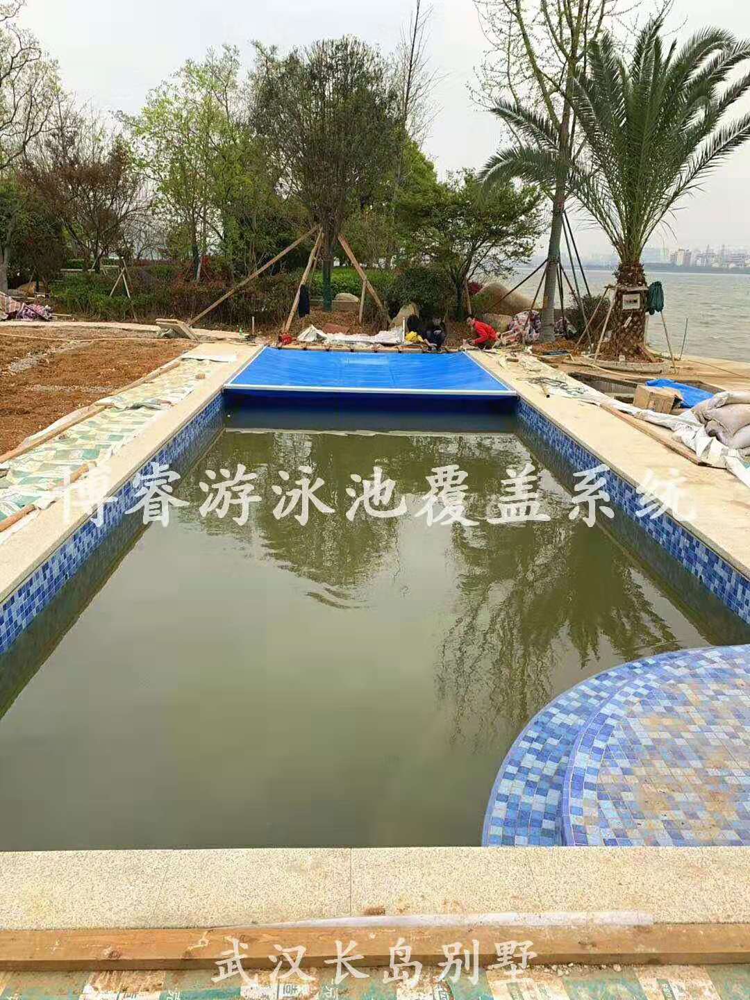 電動(dòng)游泳池蓋布環(huán)保pvc保溫膜蓋伸縮游泳池蓋自動(dòng)軌道泳池蓋