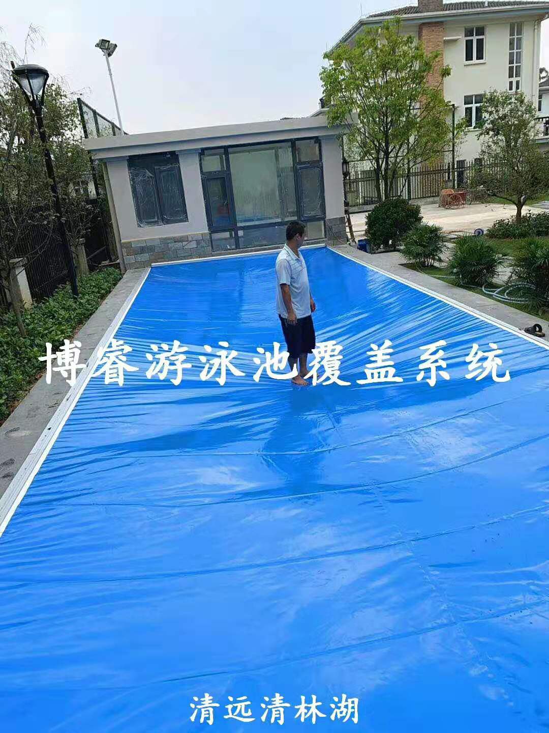 電動(dòng)游泳池蓋布環(huán)保pvc保溫膜蓋伸縮游泳池蓋自動(dòng)軌道泳池蓋