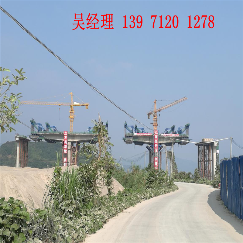 寧波市建筑*掛籃出租 掛籃廠 掛籃模板批發(fā)廠家