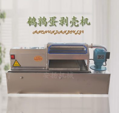 河北*蛋剝殼機廠家