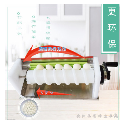 河北*蛋剝皮機(jī)廠家