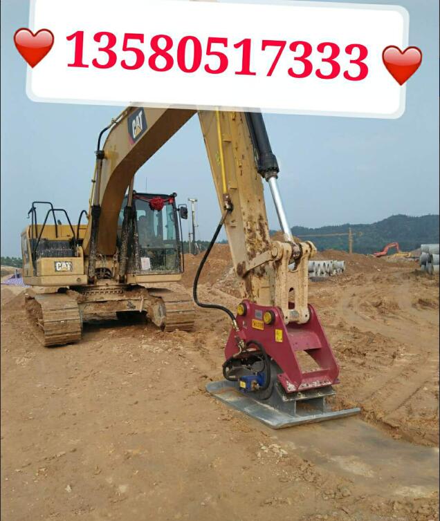 平板打夯機(jī)廠家定制批發(fā)價格-液壓夯實器優(yōu)質(zhì)服務(wù)商【無錫市北奕挖掘機(jī)配件制造廠銷售部】