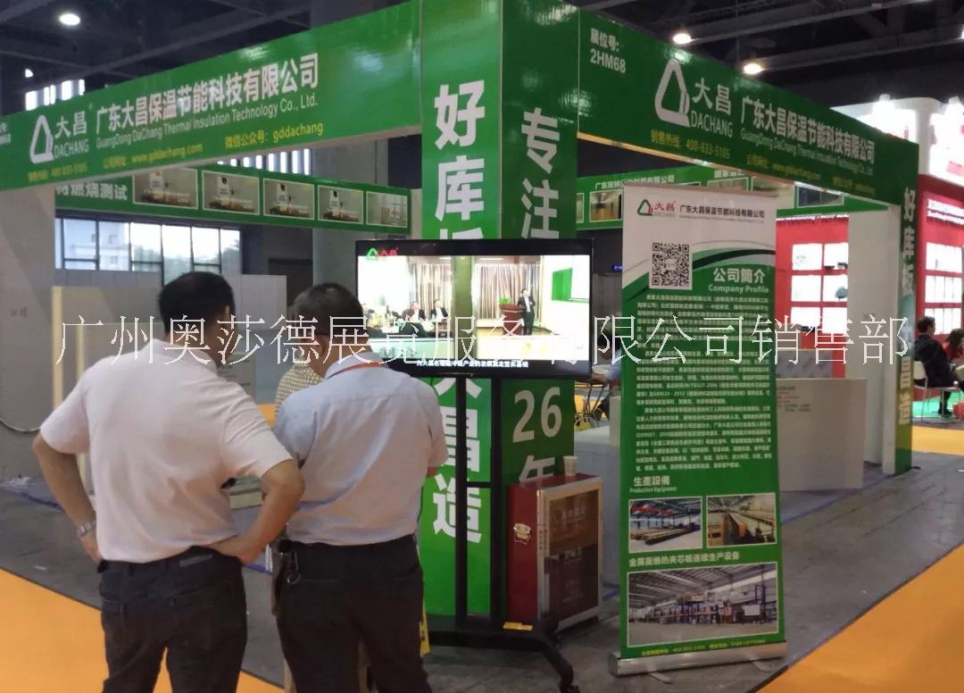 2020廣州生鮮包裝展覽會  2020生鮮包裝  廣州生鮮包裝展覽會  2020生鮮包裝展覽會