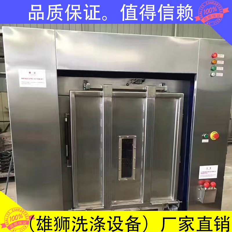 衛(wèi)生隔離式洗衣機(jī)廠家-江蘇衛(wèi)生隔離式洗衣機(jī)-泰州雄獅機(jī)械設(shè)備