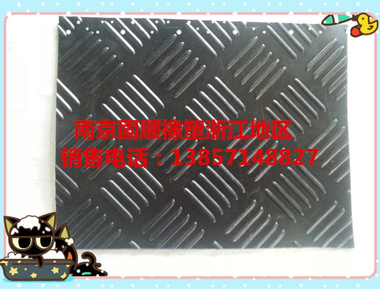 食品橡膠板 橡膠條 水封 橡膠止水帶 三元乙丙橡膠板