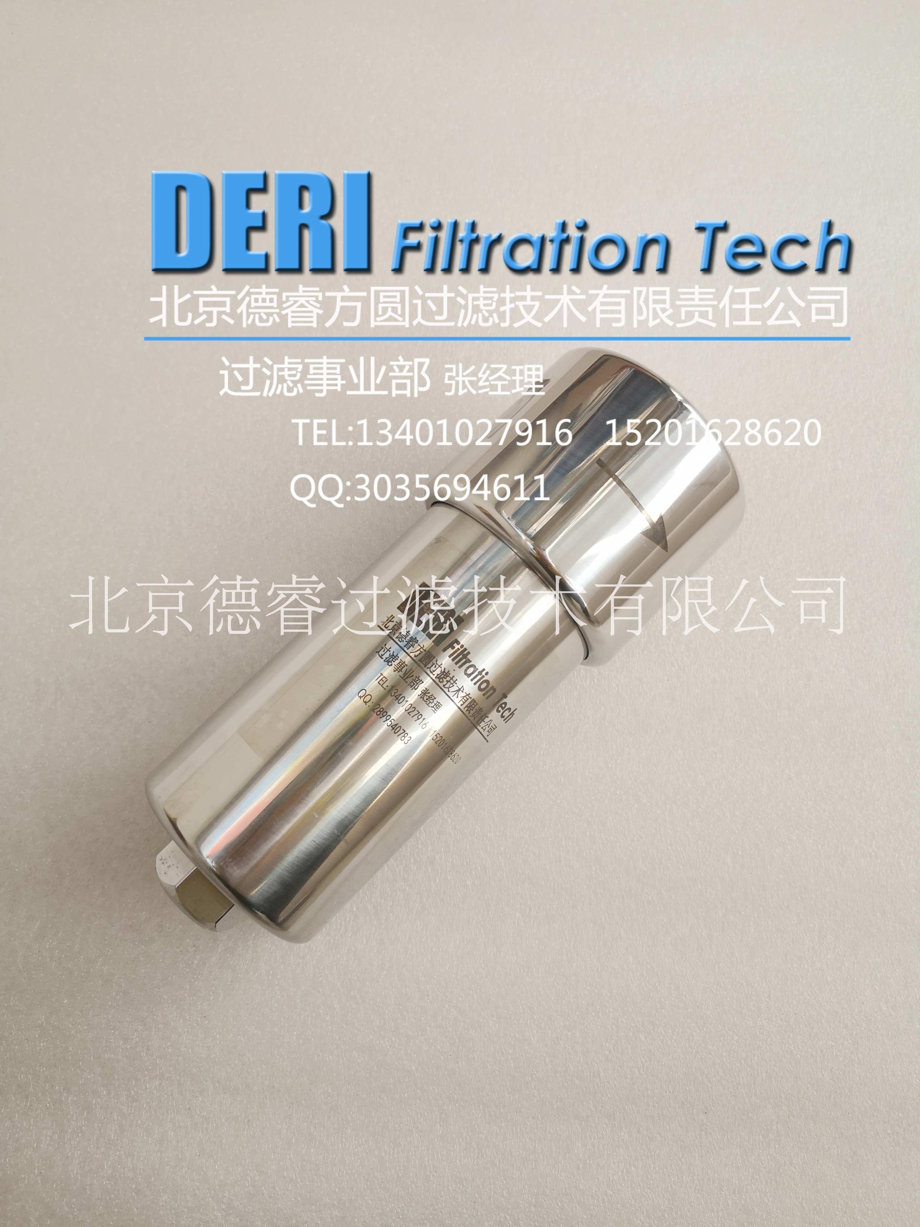 小型微型高壓氣體過濾器