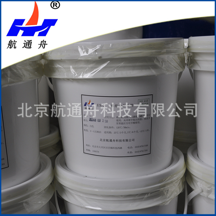 多種繼電器*密封膠電子繼電器密封膠廠家電子繼電器密封膠批發(fā)電子繼電器密封膠代理商
