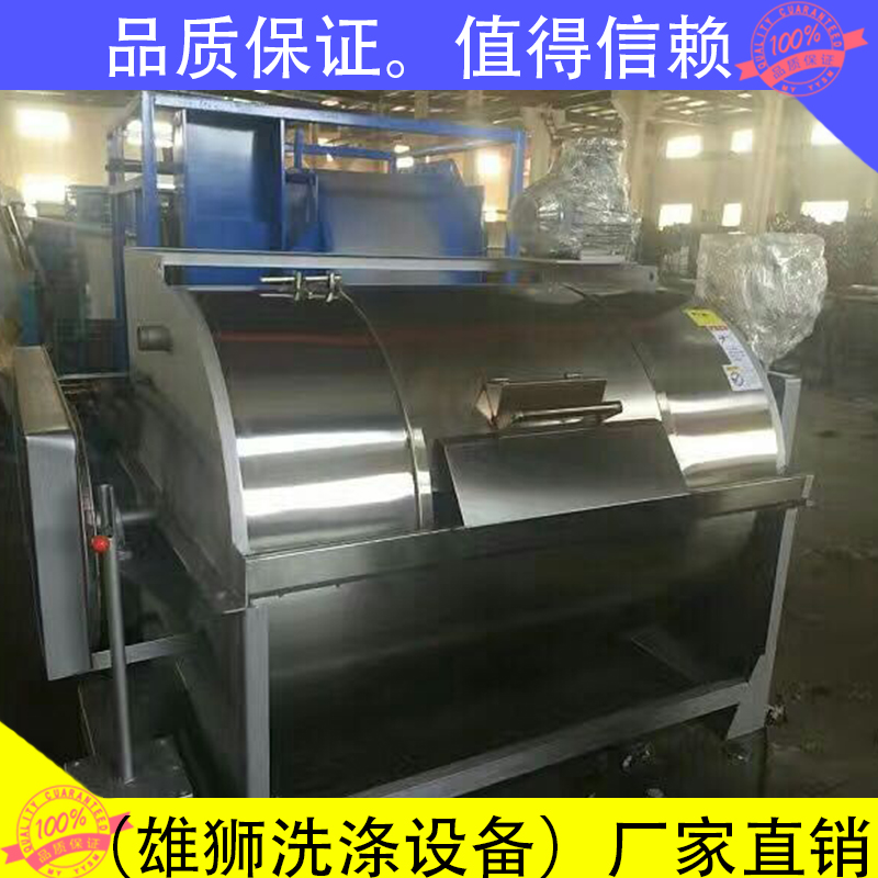 廠家直銷大型洗衣機(jī) 洗衣機(jī)供應(yīng)商 工業(yè)洗衣機(jī)報(bào)價(jià)