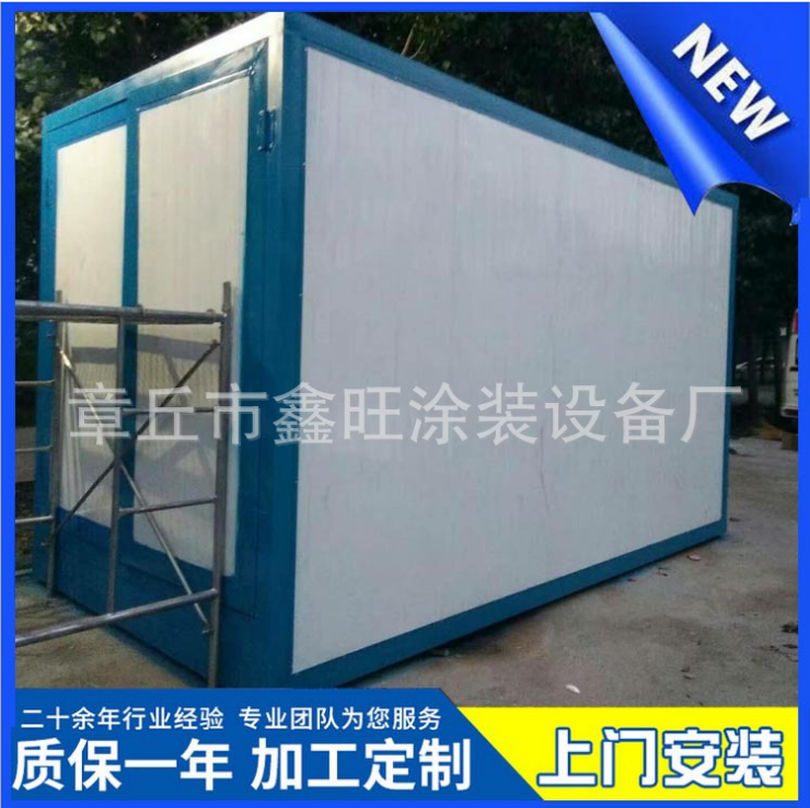 專業(yè)定制汽車烤漆房 標(biāo)準(zhǔn)型汽車烤漆房 環(huán)保節(jié)能型汽車噴烤 標(biāo)準(zhǔn)型烤漆房