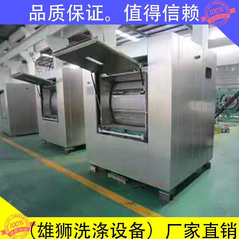 衛(wèi)生隔離式洗衣機(jī)廠家-江蘇衛(wèi)生隔離式洗衣機(jī)-泰州雄獅機(jī)械設(shè)備