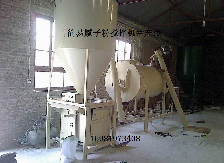 河南干粉機(jī)廠家供應(yīng)