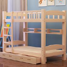 四川幼兒園床 四川兒童實木床 四川幼兒園家具廠家