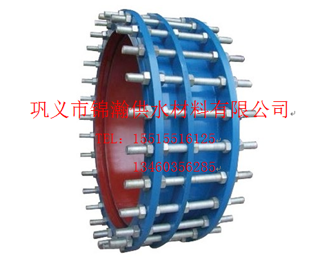 VSSJAFC可拆式松套傳力接頭生產(chǎn)廠家