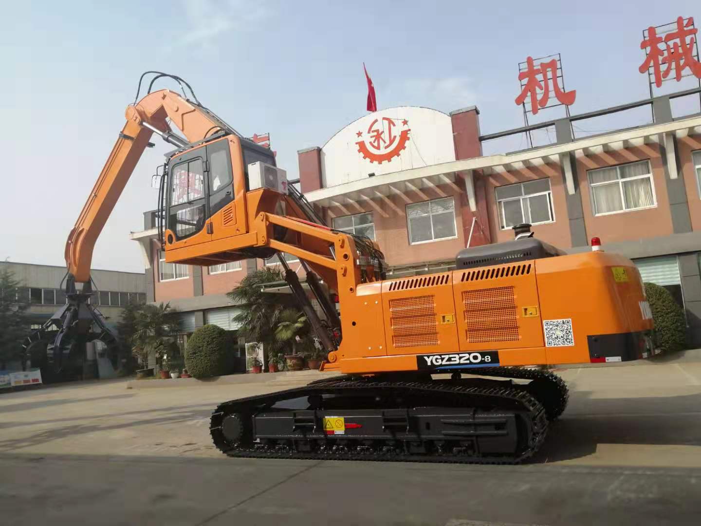 抓鋼機(jī)，抓料機(jī)，抓木機(jī)，卸煤機(jī)