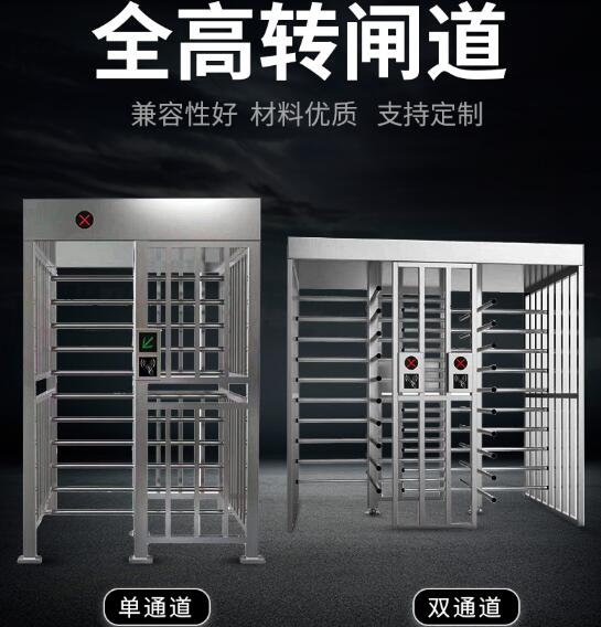 武漢工地人臉識(shí)別通道閘門禁系統(tǒng)住建部建筑工人實(shí)名制聯(lián)網(wǎng)門禁 工地人臉識(shí)別門禁通道閘