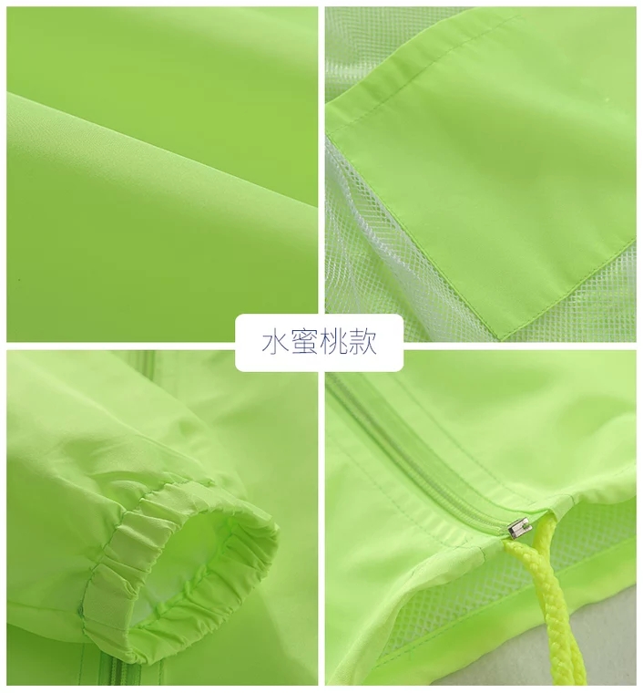定制 廣告衫風(fēng)衣工作服外套防風(fēng)衣服水蜜桃款風(fēng)衣外套印字