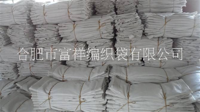 合肥編織袋廠家_價(jià)錢_批發(fā)【合肥市富祥編織袋有限公司】