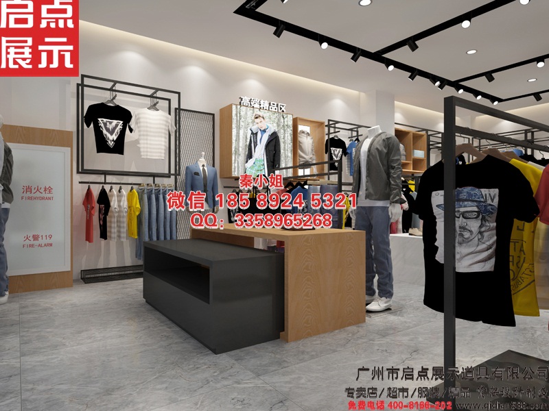 2020年流行男裝貨架圖片 多層調(diào)節(jié)落地式服裝展示架