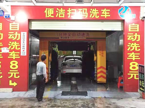河北全自動洗車機廠家