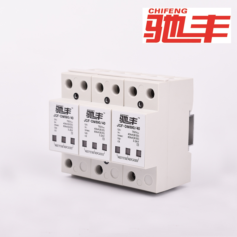 60KA二級(jí)電源防雷器JCF-DM385/4/60廠家直銷