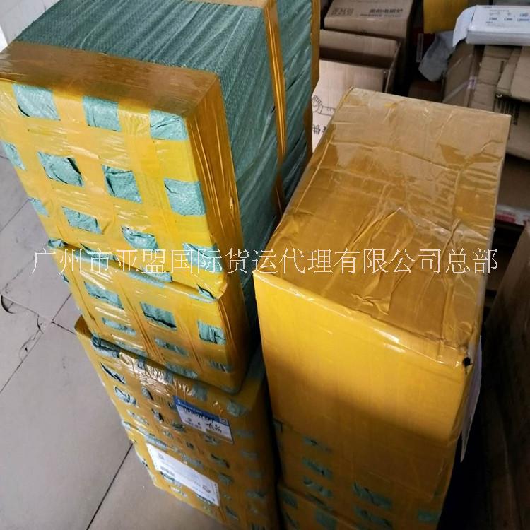 廣州-老撾空運快遞小包雙清包稅門到門 老撾空運/越南快遞 老撾空運/老撾陸運快遞 老撾空運/老撾陸運快遞