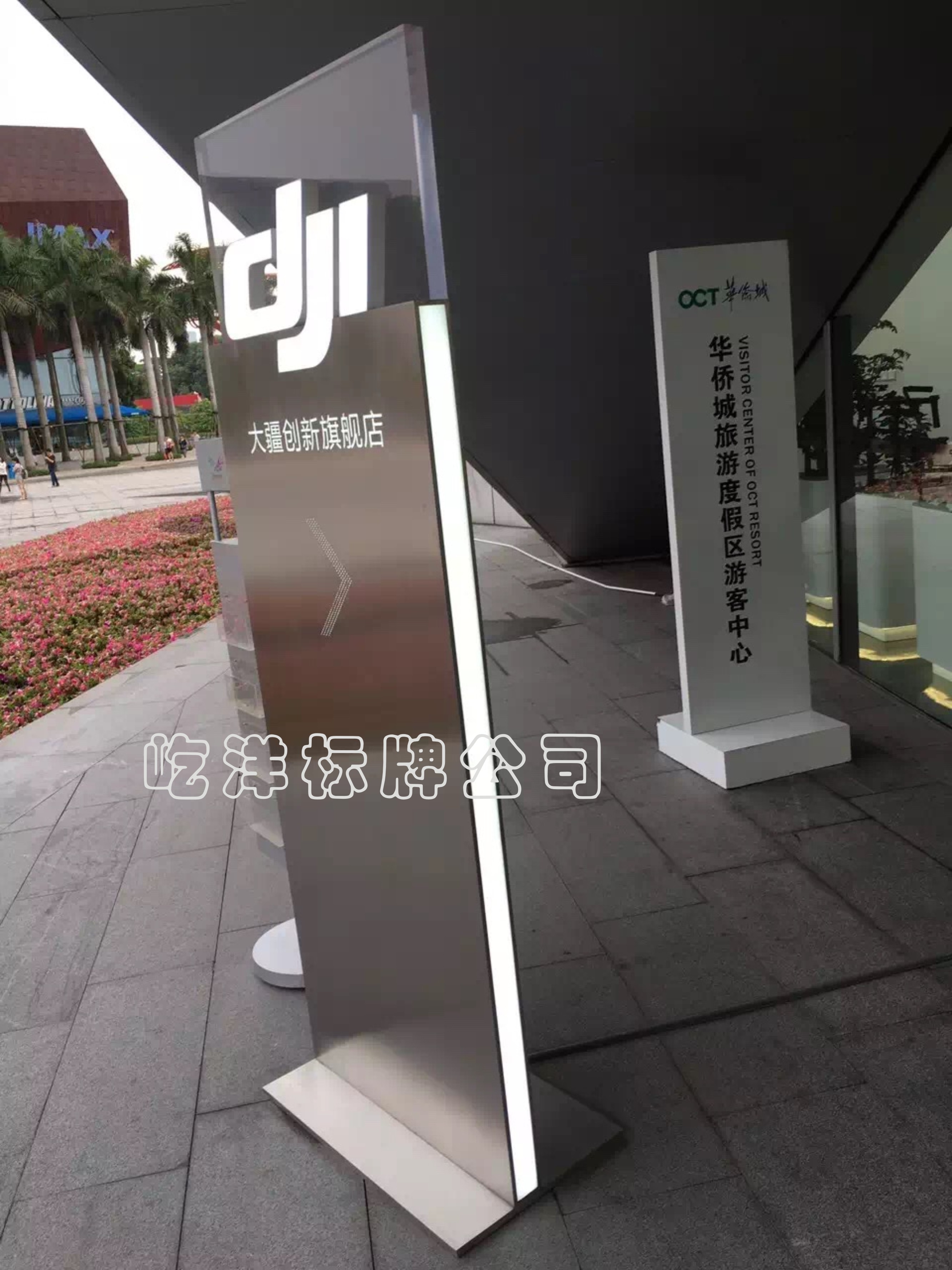 樓層平面牌  樓層平面牌 社區(qū)立牌