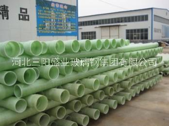 河北玻璃鋼管道批發(fā) 玻璃鋼機制纏繞管道廠家直銷  玻璃鋼管道報價  玻璃鋼管道生產(chǎn)