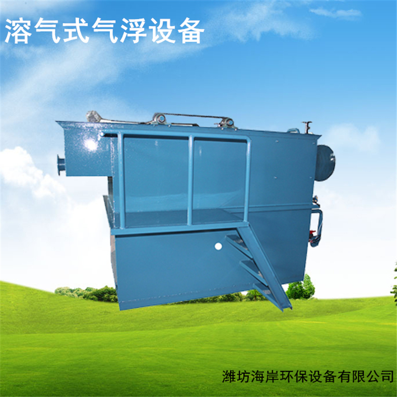 氣浮一體設(shè)備養(yǎng)殖污水處理