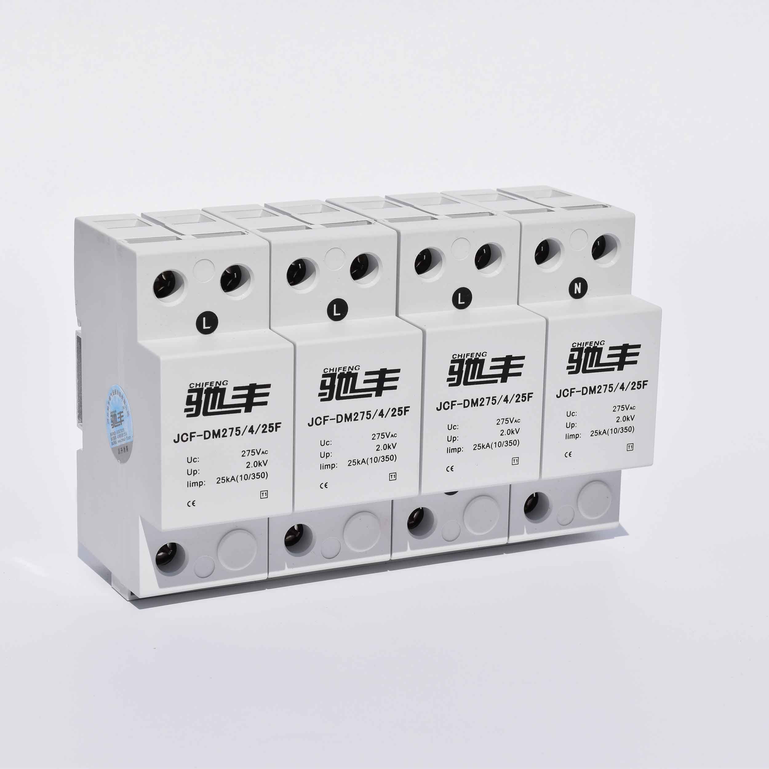 一級(jí)電源防雷器JCF-DM275/25F 電源防雷器JDM275/25F