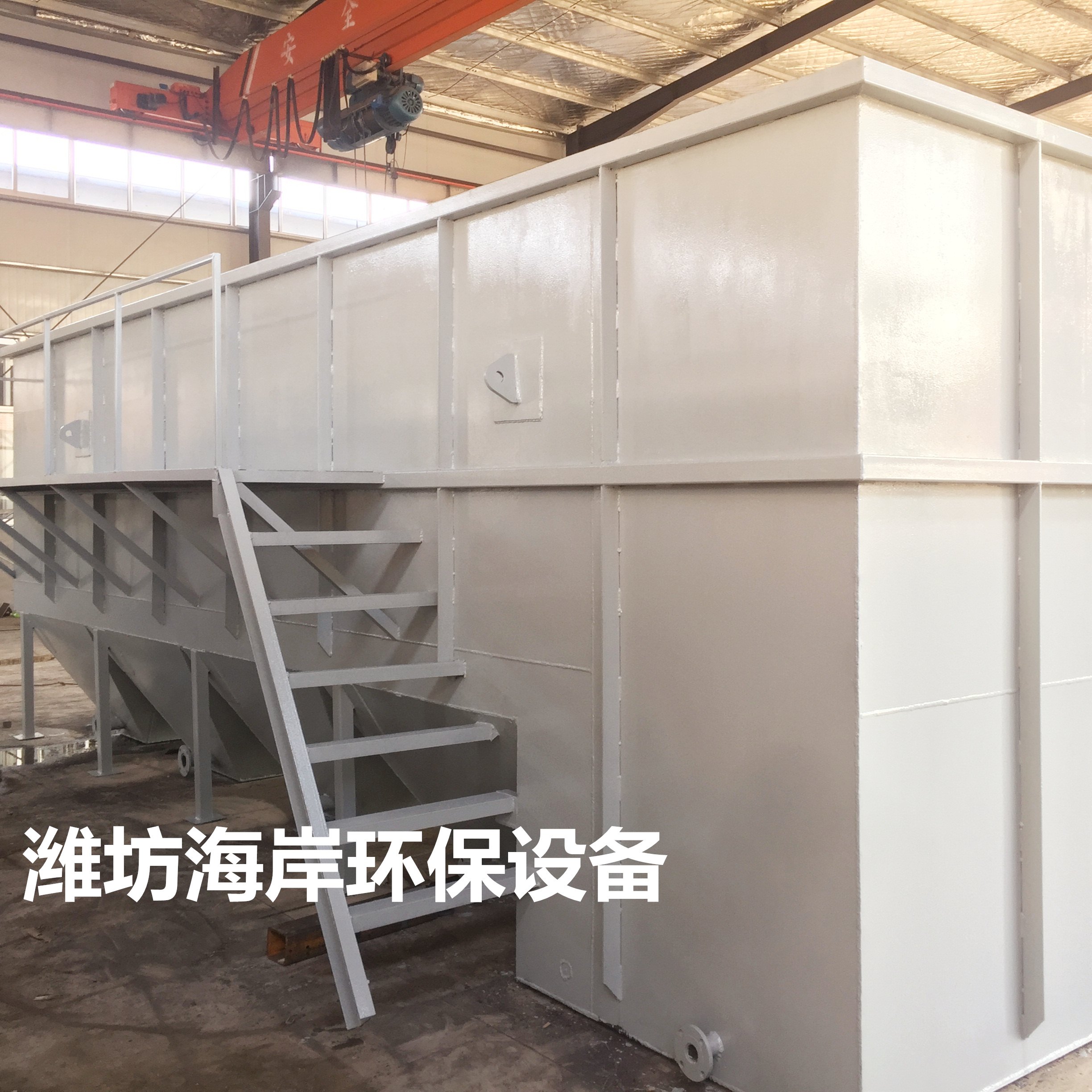 絮凝斜管沉淀池斜管沉淀器