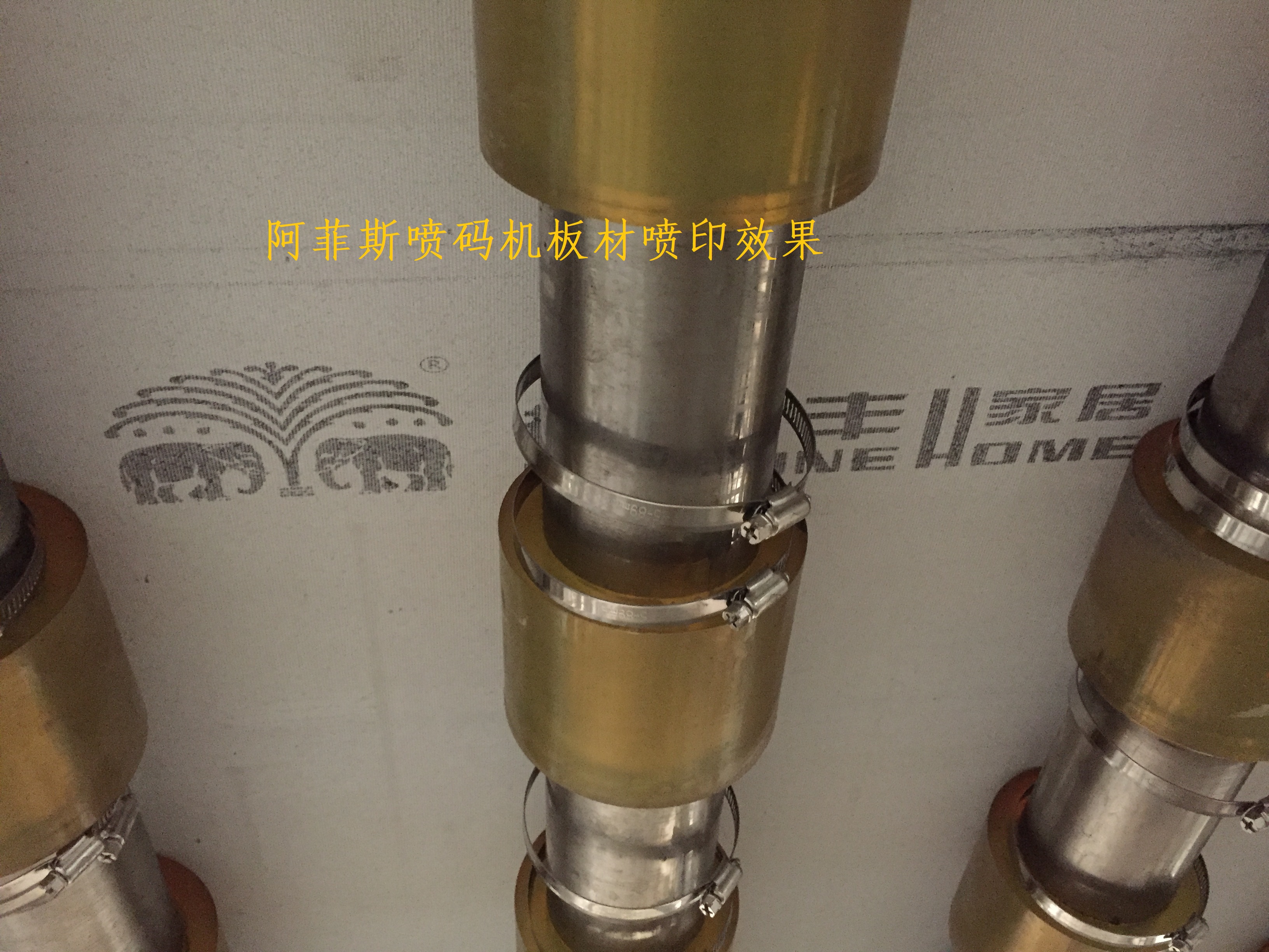 石英石防偽噴碼機(jī)、石英石噴碼機(jī)、