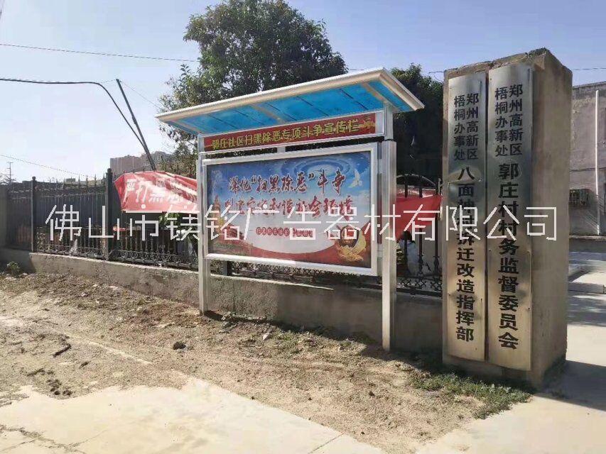 江西南昌新款戶外鋁合金報欄上市   校園文化宣傳欄廠家直銷