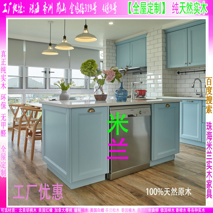 珠海家具廠家定制原木衣柜實木酒柜鞋柜榻榻米全屋訂做 珠海米蘭實木家具工廠定制全屋家具