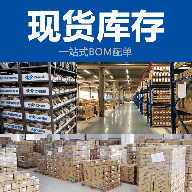 MOS(場(chǎng)效應(yīng)管)/ AO4264E電子元器件二三極管bom配單