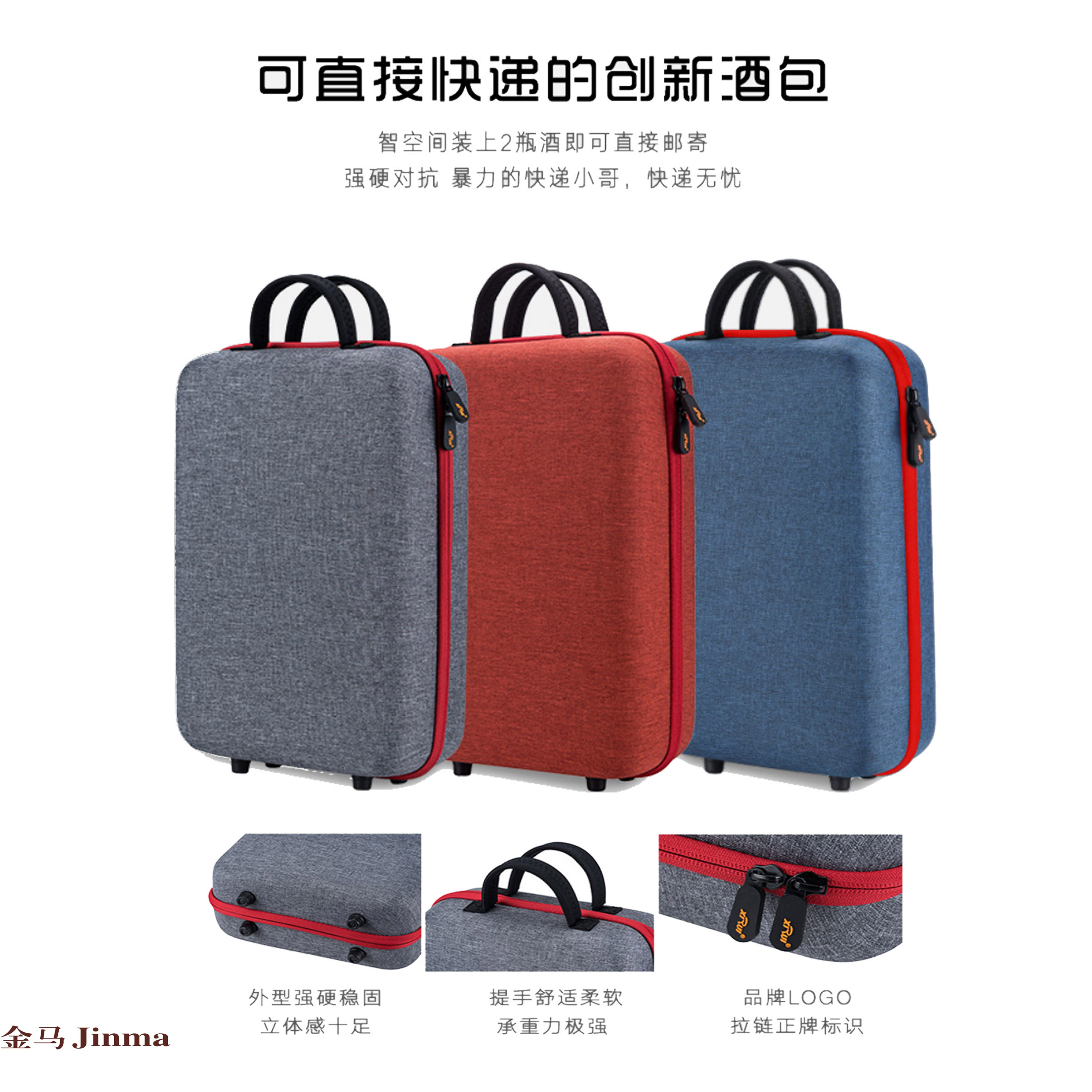 雪花絨MINI雙支酒盒