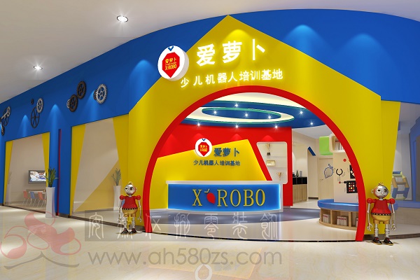 合肥培訓機構(gòu)裝修設計，黃藍色調(diào)搭配，整體明快不失專業(yè)
