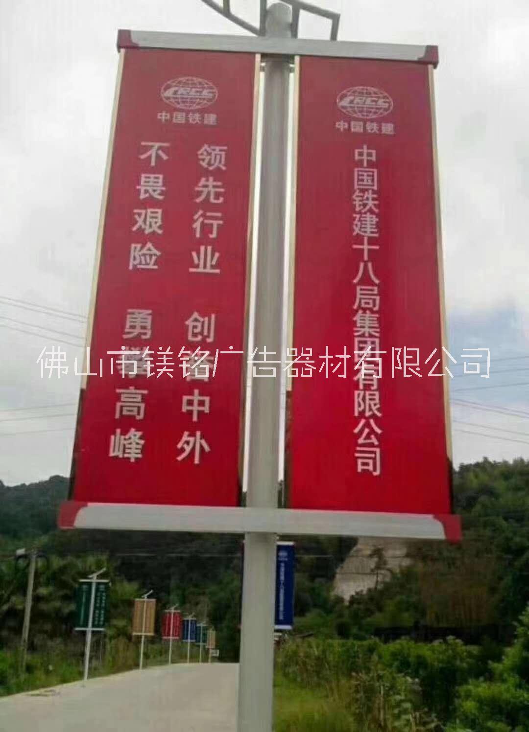 鋁合金道旗大型專業(yè)供貨商   燈桿道旗組成部分
