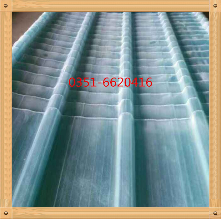 玻璃鋼瓦 采光瓦 機(jī)制玻璃鋼瓦透明瓦 FRP采光板