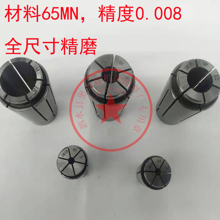 BT30/40SK10/SK16/SK20動平衡刀柄 彈簧筒夾 拉釘 精雕機(jī)高轉(zhuǎn)速