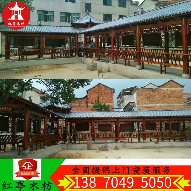 戶外庭院亭子園林防腐走廊古建碳化實木樹脂青瓦廊架仿古文化長廊 古建長廊