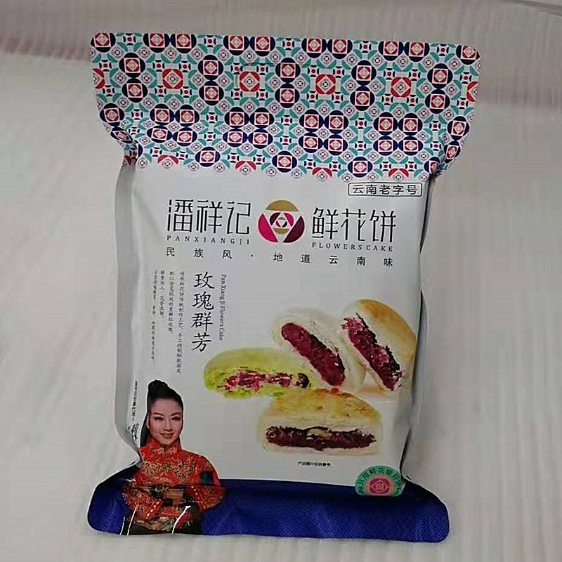 潘祥記鮮花餅云南傳統(tǒng)糕點(diǎn)滇式月餅居家待客送親朋抹嘴零食包郵