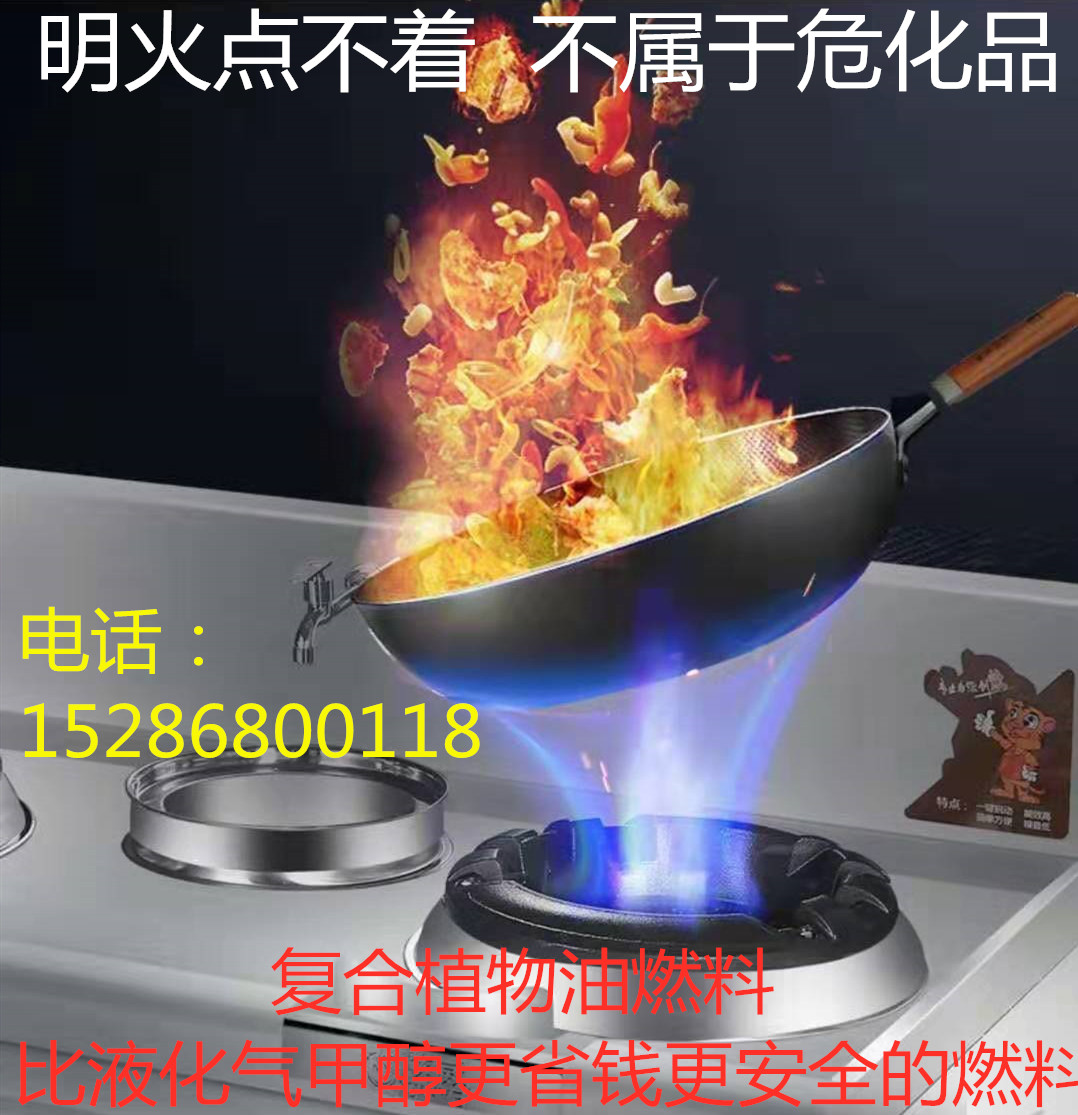 不含?；返臒o醇燃料廠家  無醇燃料原料